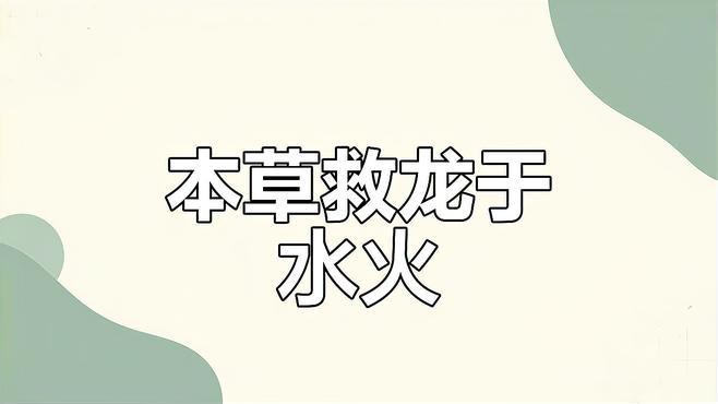 如何判斷龍魚呼吸急促的病因？，龍魚呼吸急促的原因及應對方法