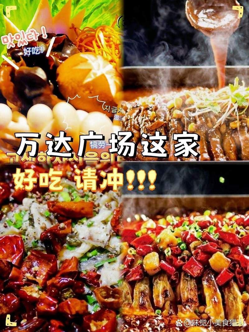 濮陽縣龍魚店，濮陽縣龍魚店探店