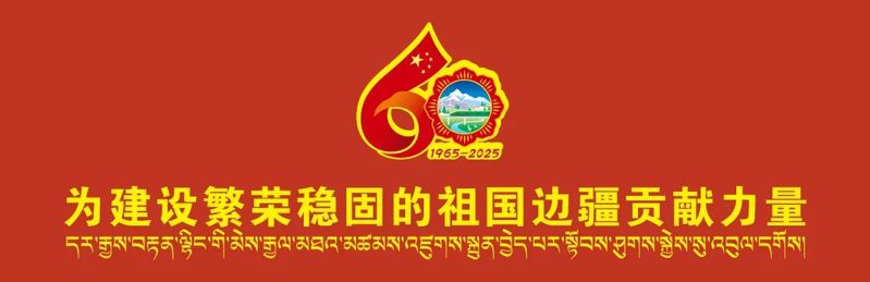 日喀則水族店，廣州龍魚祥龍魚場日喀則水族店