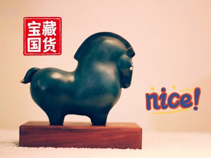 什么樣的銅擺件不能要，什么樣的銅擺件不能要在選購銅擺件時需謹慎辨別一些不宜入手的類型