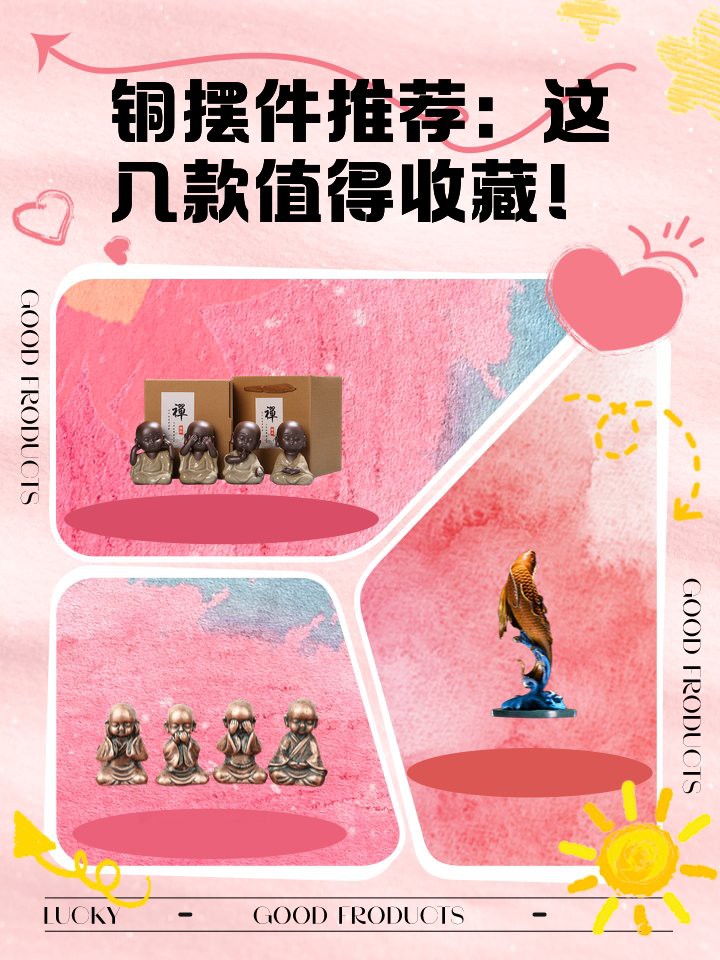 什么樣的銅擺件不能要，什么樣的銅擺件不能要在選購銅擺件時(shí)需謹(jǐn)慎辨別一些不宜入手的類型 什么樣的銅擺件不能要，什么樣的銅擺件不能要在選購銅擺件時(shí)需謹(jǐn)慎辨別一些不宜入手的類型 龍魚論壇 第4張