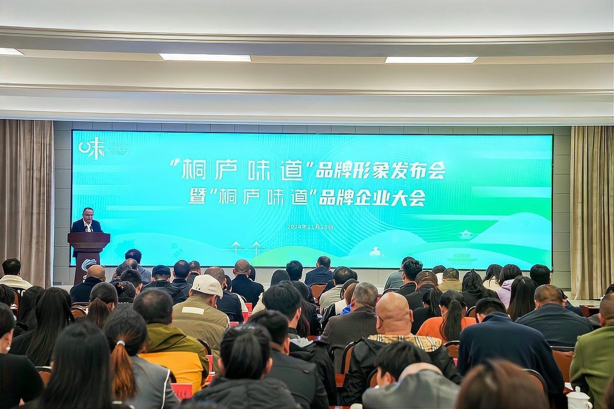 桐廬龍魚店，“江鮮第一城”桐廬狂歡開啟