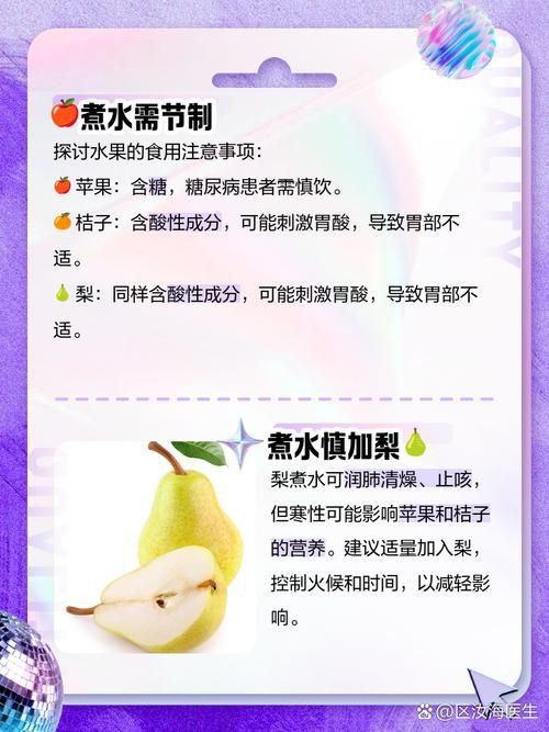 綠皮皇冠豹最忌三種水果圖片，綠皮皇冠豹最忌三種水果