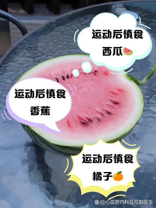 綠皮皇冠豹最忌三種水果圖片，綠皮皇冠豹最忌三種水果