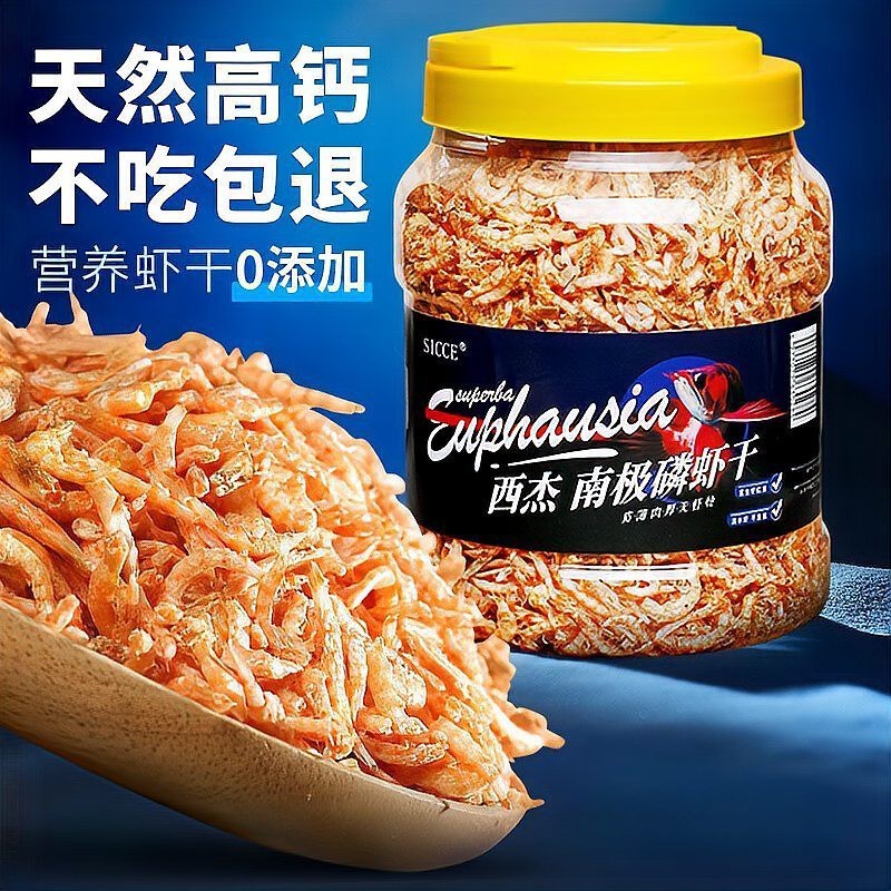 十大名牌中國(guó)魚(yú)糧，2025年中國(guó)十大魚(yú)糧品牌 十大名牌中國(guó)魚(yú)糧，2025年中國(guó)十大魚(yú)糧品牌 龍魚(yú)論壇 第2張
