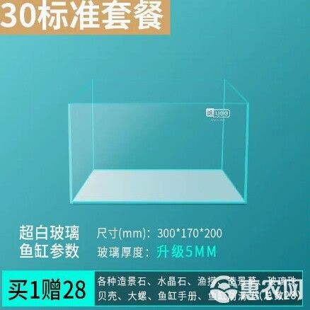 藍天魚缸批發(fā)市場，藍天魚缸批發(fā)市場分析