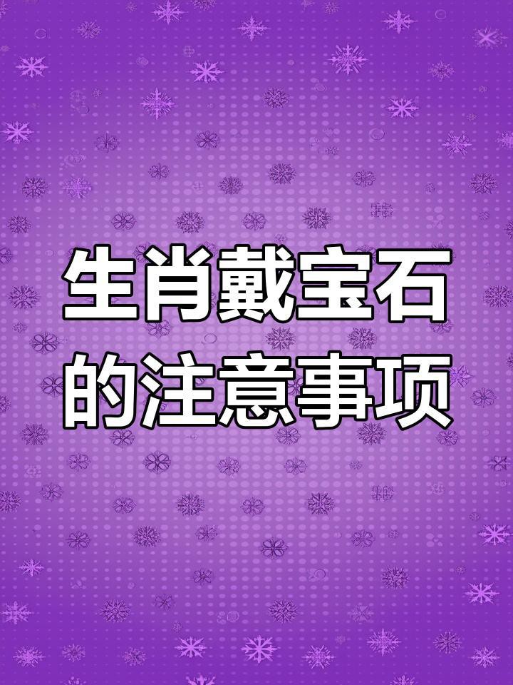 鳳凰石最忌三種屬相，鳳凰石與生肖的關系