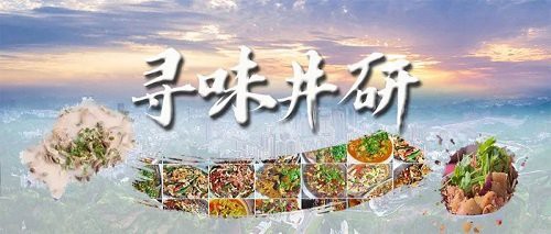 井研龍魚店，樂山井研龍魚店