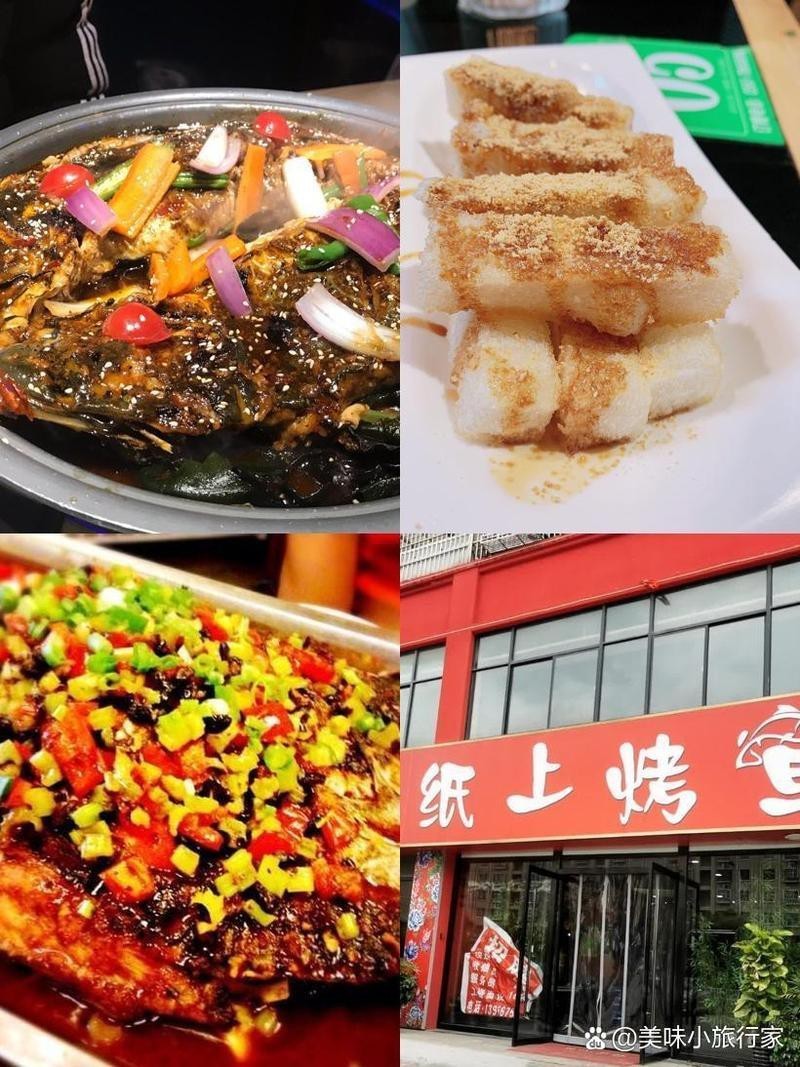 濉溪龍魚店，淮北這家十元魚館讓人上癮賢惠的小黃魚,烈山美食踩雷
