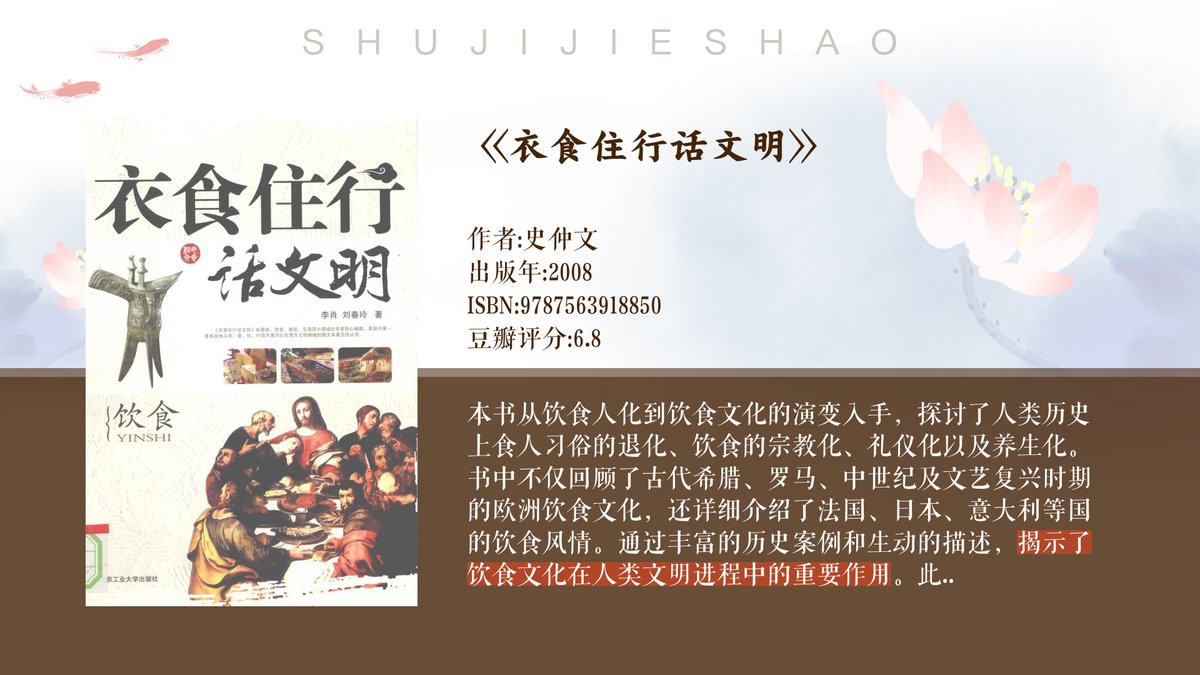 佛家飲食的10大忌，佛家飲食的10大禁忌（\