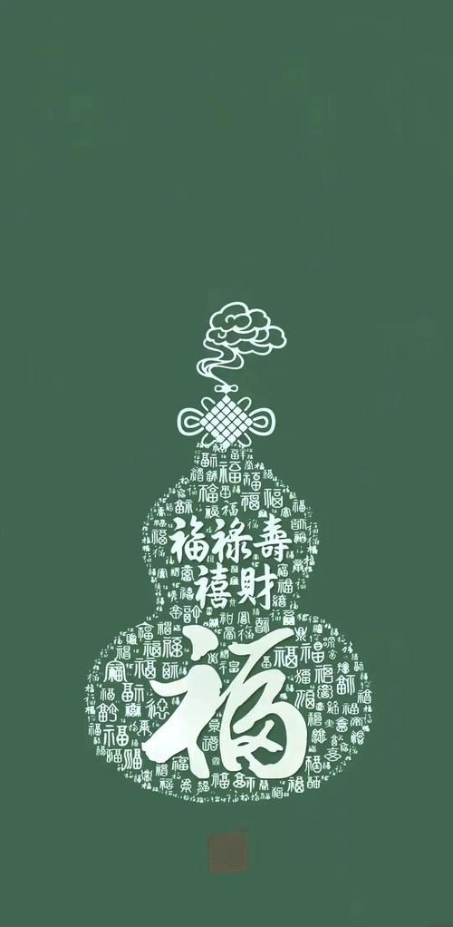 男人最旺財的手機壁紙，男人最旺財的手機壁紙或許能帶來積極的心理暗示