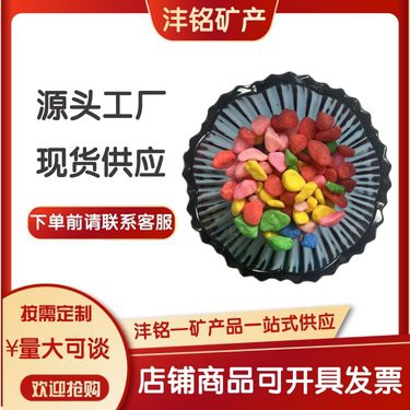 石棉水族店，石棉縣羅氏水族花卉店