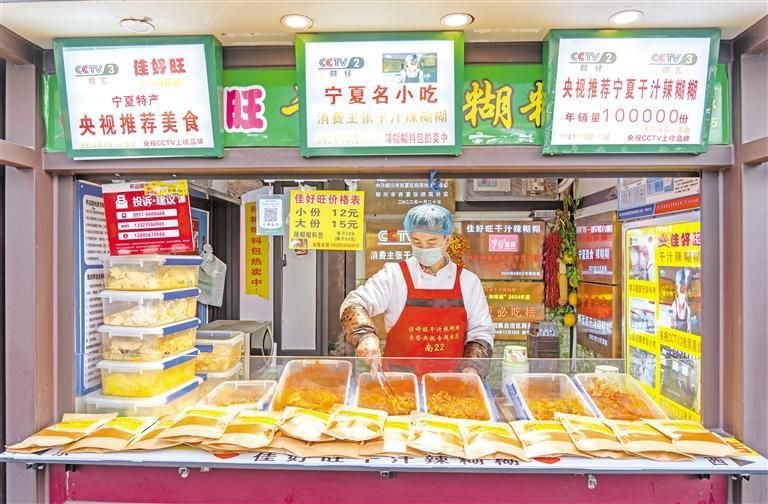 銀川龍魚店，興慶區裕翔龍魚產業