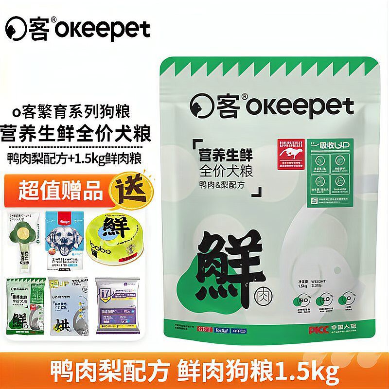 十大口碑最好的狗糧，口碑最佳狗糧品牌\