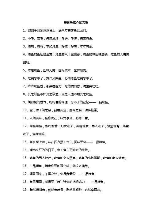 福山龍魚店，尋味煙臺(tái)|“圍著福山逮好飯”之大嘴飯店