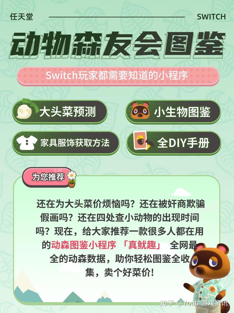 動森花卉價格一覽表，《集合啦動物森友會》全植物圖鑒表一覽表一覽表一覽