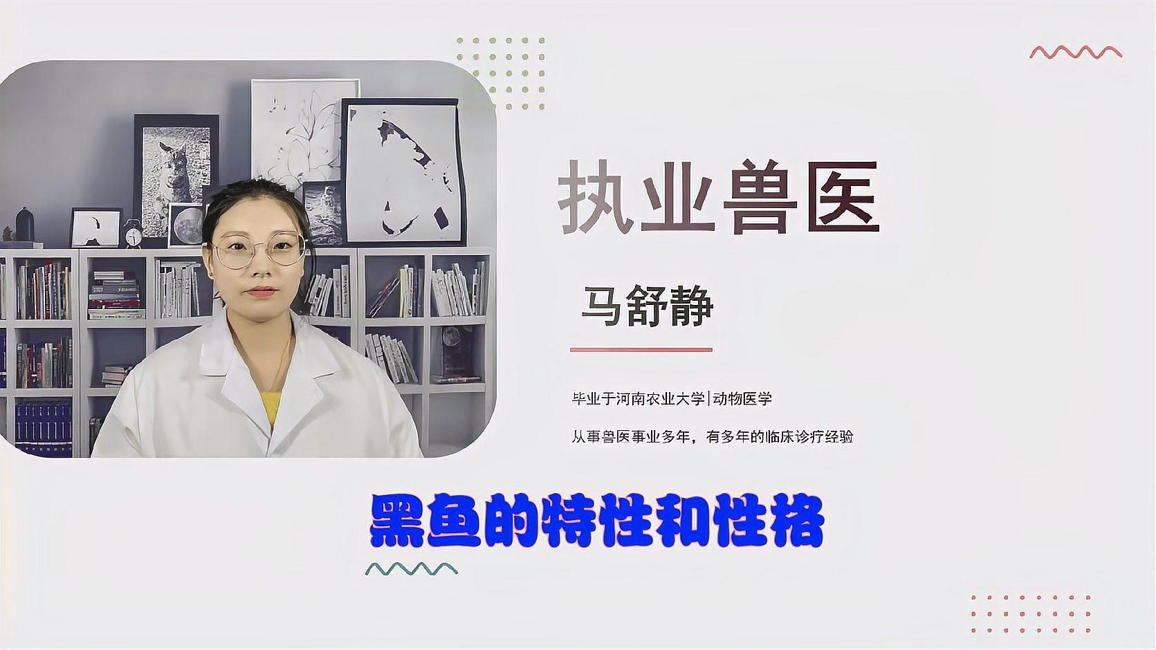 雷龍魚和黑魚的區別，雷龍魚與黑魚的區別