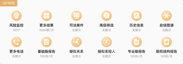 東莞興龍實業(yè)有限公司，廣東省廣東省廣裕集團東莞興龍實業(yè)有限公司\