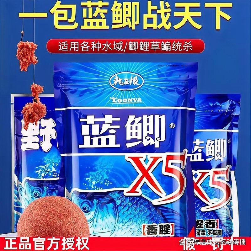 十大公認最好鯽魚餌料，2025年十大公認最佳鯽魚餌料排行榜