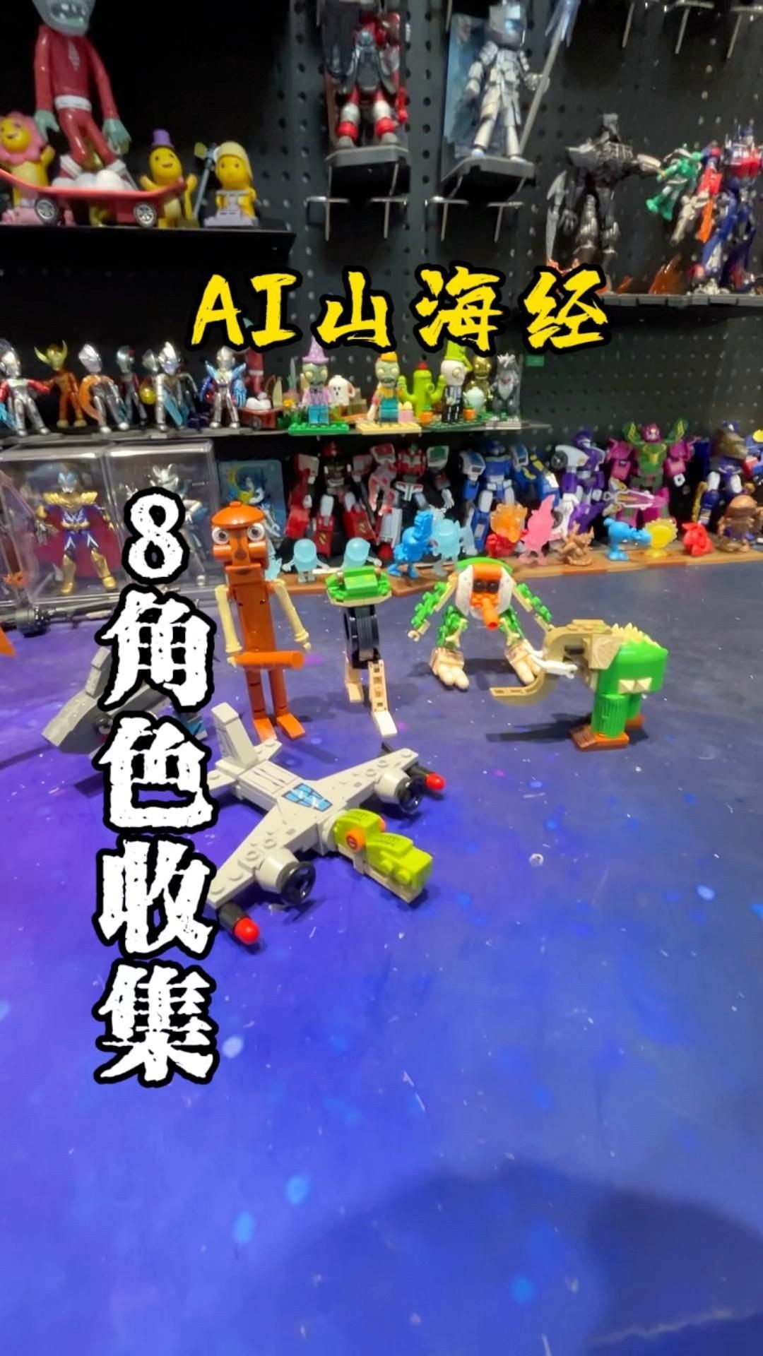 木棍人vs耐克鯊魚，“木棍人vs耐克鯊魚”全民小視頻部分內容可能存在差異