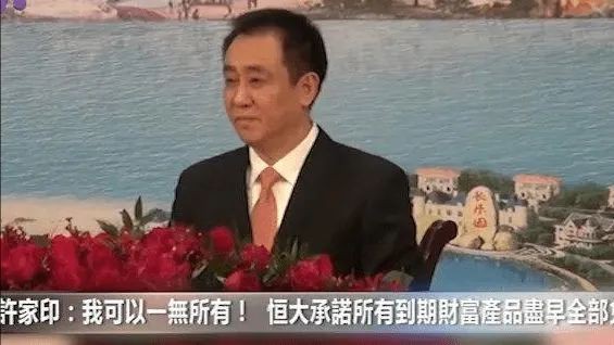 仟湖集團背后的大佬是誰，仟湖集團的資本迷局