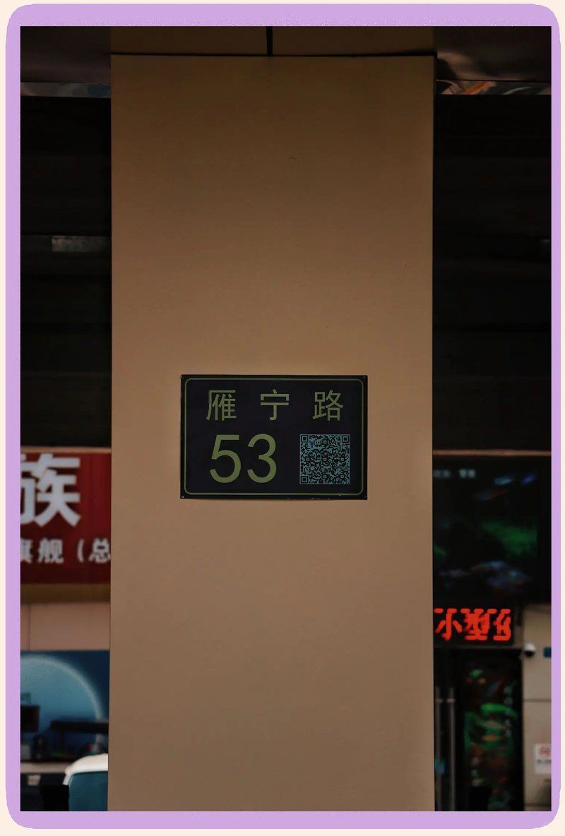 蘭州魚缸批發(fā)市場，蘭州的魚缸批發(fā)市場