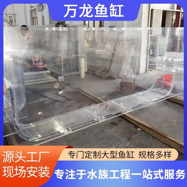 蘭州魚缸批發(fā)市場，蘭州的魚缸批發(fā)市場