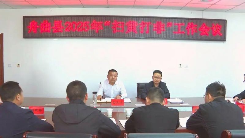 舟曲龍魚店，關于“舟曲龍魚店”的公開資料