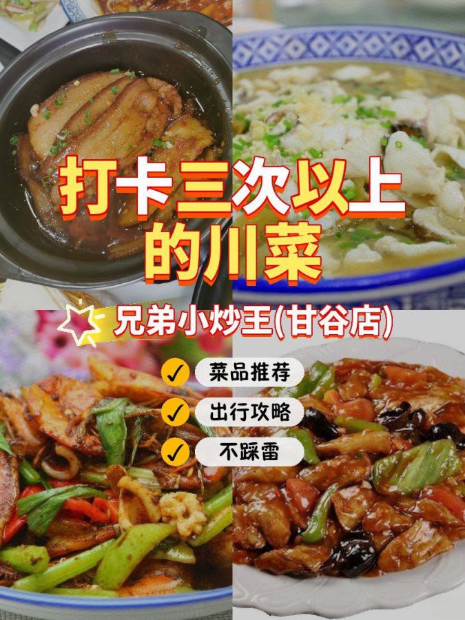 甘谷龍魚店，珠海飯醉團伙甘谷有哪些特色小吃廣州聚龍灣龍魚專營店地址