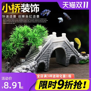 白玉水族店，昆明白玉水族店