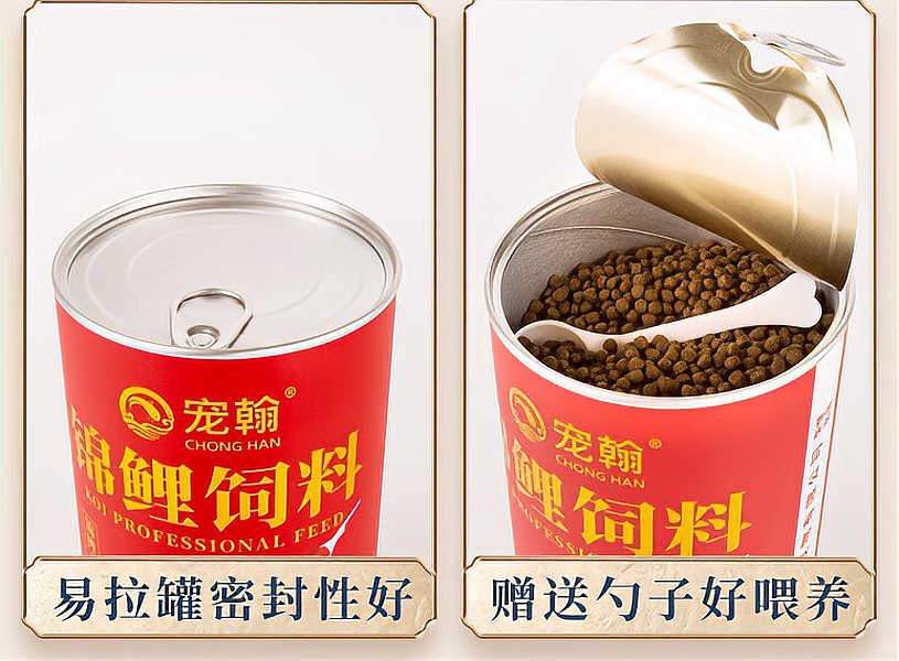 十大公認最好的錦鯉飼料，十大優質錦鯉飼料品牌深度測評：科學喂養成就水中瑰寶