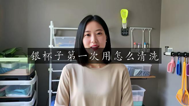 如何清潔和保養九龍銀杯？，《如何清潔和保養九龍銀杯》