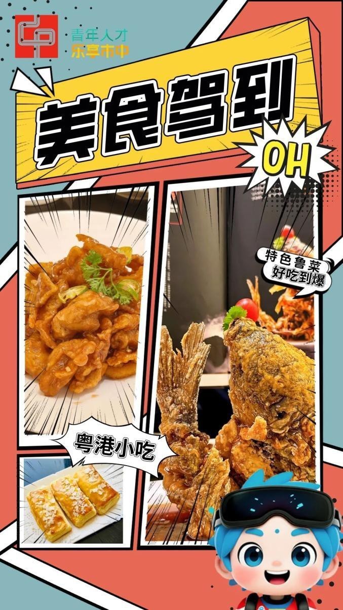 濟南市中龍魚店，濟南哪里可以買到龍魚