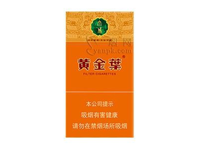 紅金龍香煙收藏價值，湖北紅金龍香煙價格表