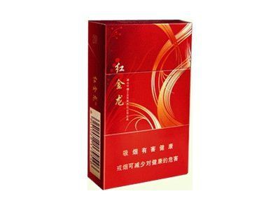 紅金龍香煙收藏價值，湖北紅金龍香煙價格表