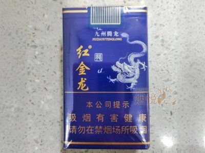 紅金龍香煙收藏價值，湖北紅金龍香煙價格表