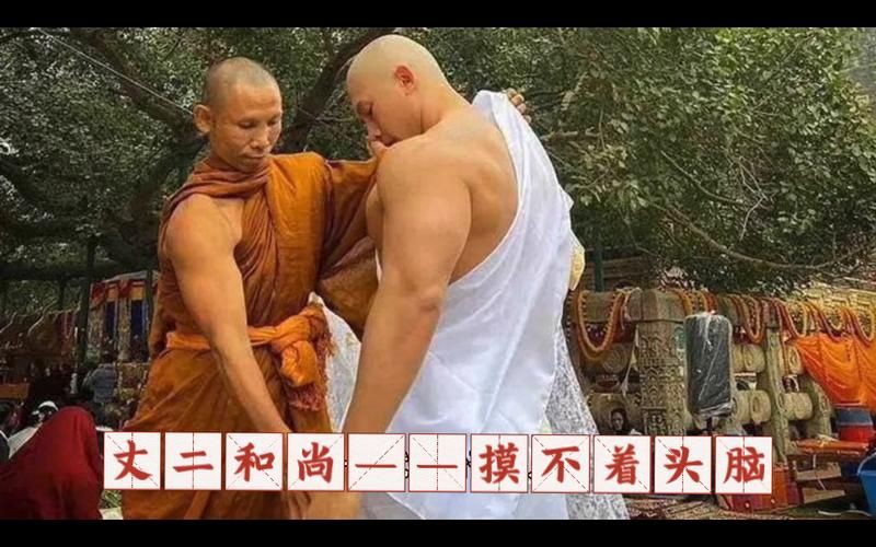 和尚圖片搞笑，和尚圖片以其獨(dú)特的搞笑風(fēng)格引發(fā)廣泛關(guān)注，充滿創(chuàng)意的場景設(shè)計