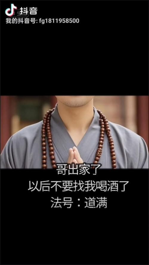 和尚圖片搞笑，和尚圖片以其獨(dú)特的搞笑風(fēng)格引發(fā)廣泛關(guān)注，充滿創(chuàng)意的場景設(shè)計
