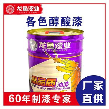 梧州龍魚店，廣西梧州龍魚漆業有限公司