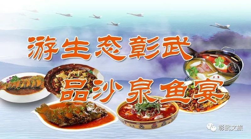 彰武水族店，彰武縣森森水族館