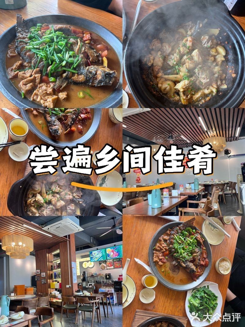 杜集龍魚店，安徽淮北杜集區慧龍魚港慧龍魚港慧龍魚港烤魚店