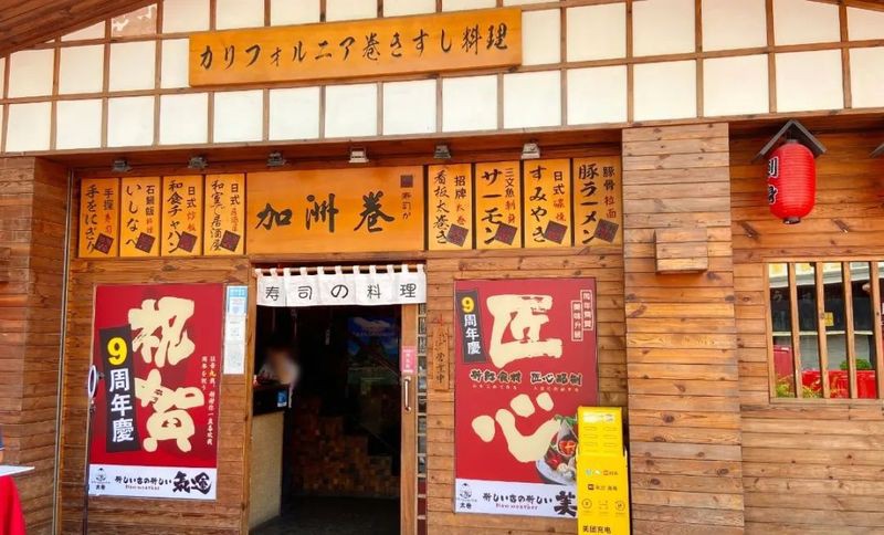 廣寧龍魚店，尋“味”記|排隊(duì)也要去!廣寧這家“走心”經(jīng)營的老店值得n刷