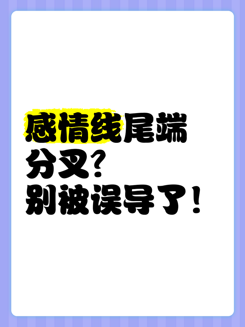 鳳尾紋和假鳳尾紋的區(qū)別，鳳尾紋與假鳳尾紋的區(qū)別