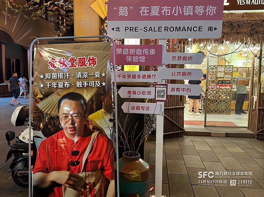 榮昌龍魚店，南方新聞網(wǎng)榮昌龍魚店的營業(yè)時(shí)間是榮昌龍魚店的具體地址在哪里