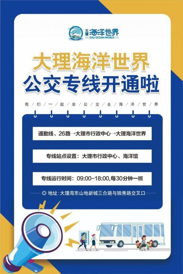 海東水族批發市場，海東市水族批發市場