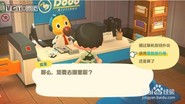 動森怎么刷到稀有素材島，《動物森友會》刷稀有素材島技巧