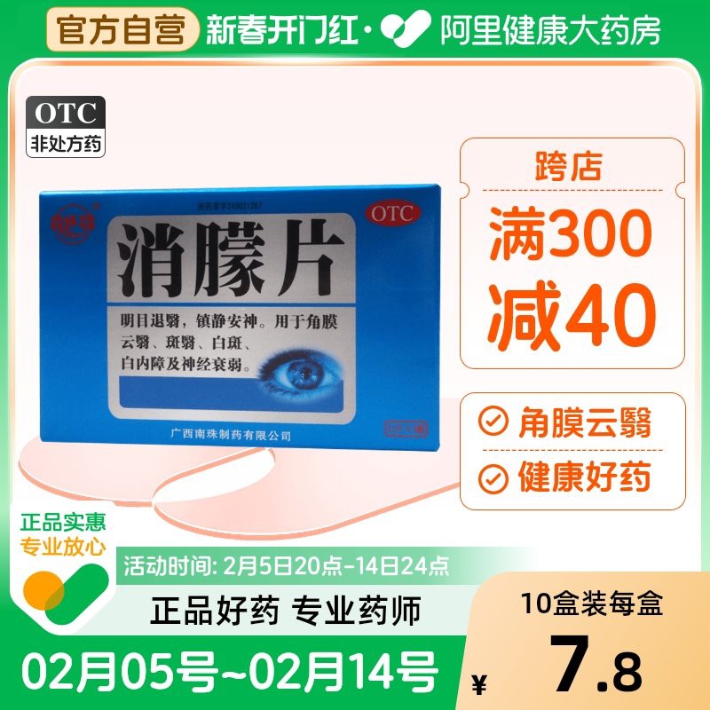 有哪些品牌龍魚不易掉眼？，如何判斷龍魚是否容易掉眼？