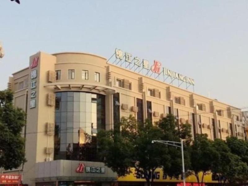 溧水龍魚(yú)店，南京市溧水區(qū)人民政府關(guān)于“溧水龍魚(yú)店”的公告 溧水龍魚(yú)店，南京市溧水區(qū)人民政府關(guān)于“溧水龍魚(yú)店”的公告 全國(guó)水族館企業(yè)名錄 第3張