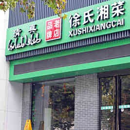 瀍河回族水族店，洛陽市瀍河回族區一凡水族館注銷原因是什么