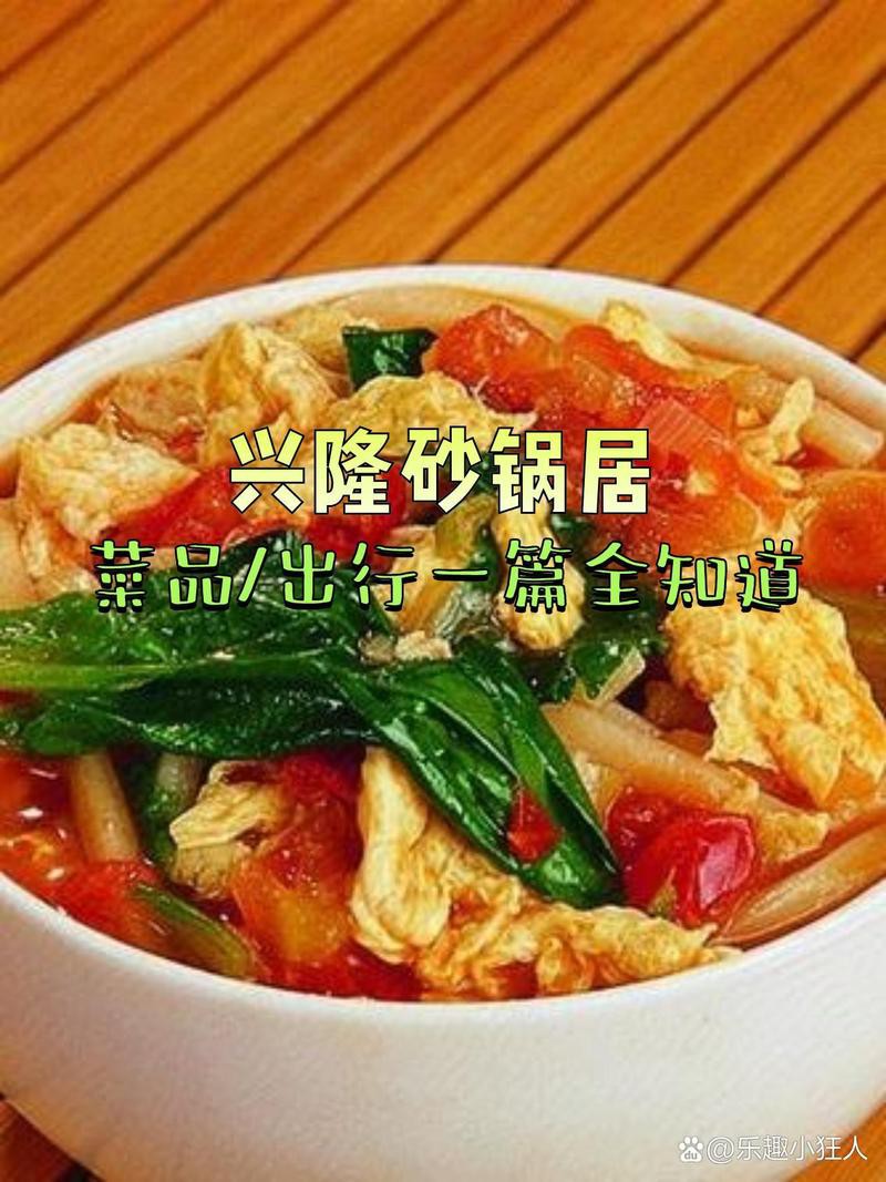 碾子山龍魚店，濰坊碾子山龍魚店